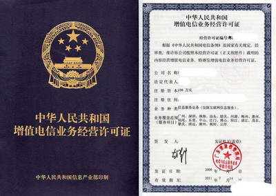 2019年深圳EDI经营许可证申请 在线数据处理与交易处理业务详解